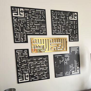 4 Quls Kufic & Surah Wall Art – Acrylic Decorative Piece, Large